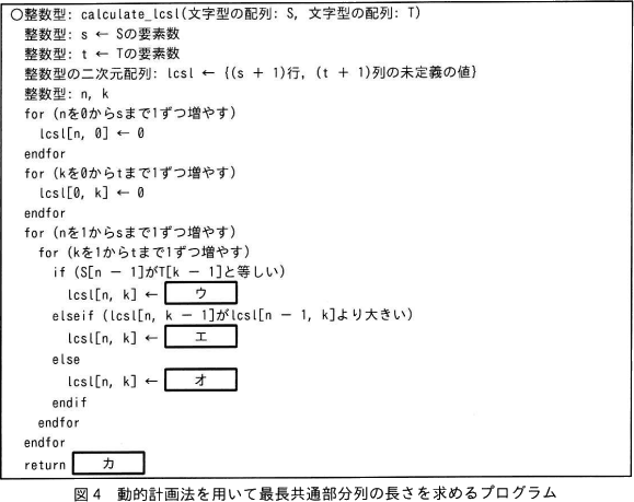 pm03_4.png/image-size:579×459