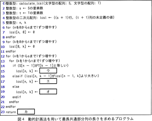pm03_7.png/image-size:579×459