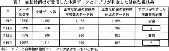 pm07_4.png/image-size:564×172