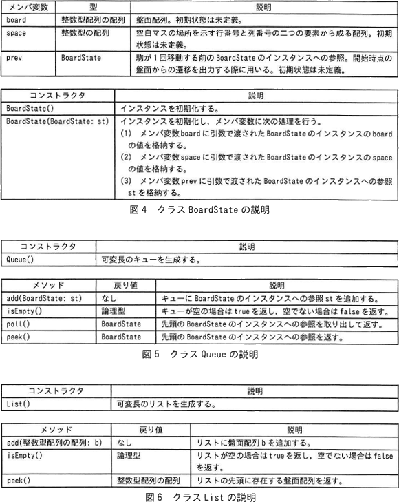pm03_5.png/image-size:580×729