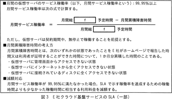 pm04_4.png/image-size:580×335